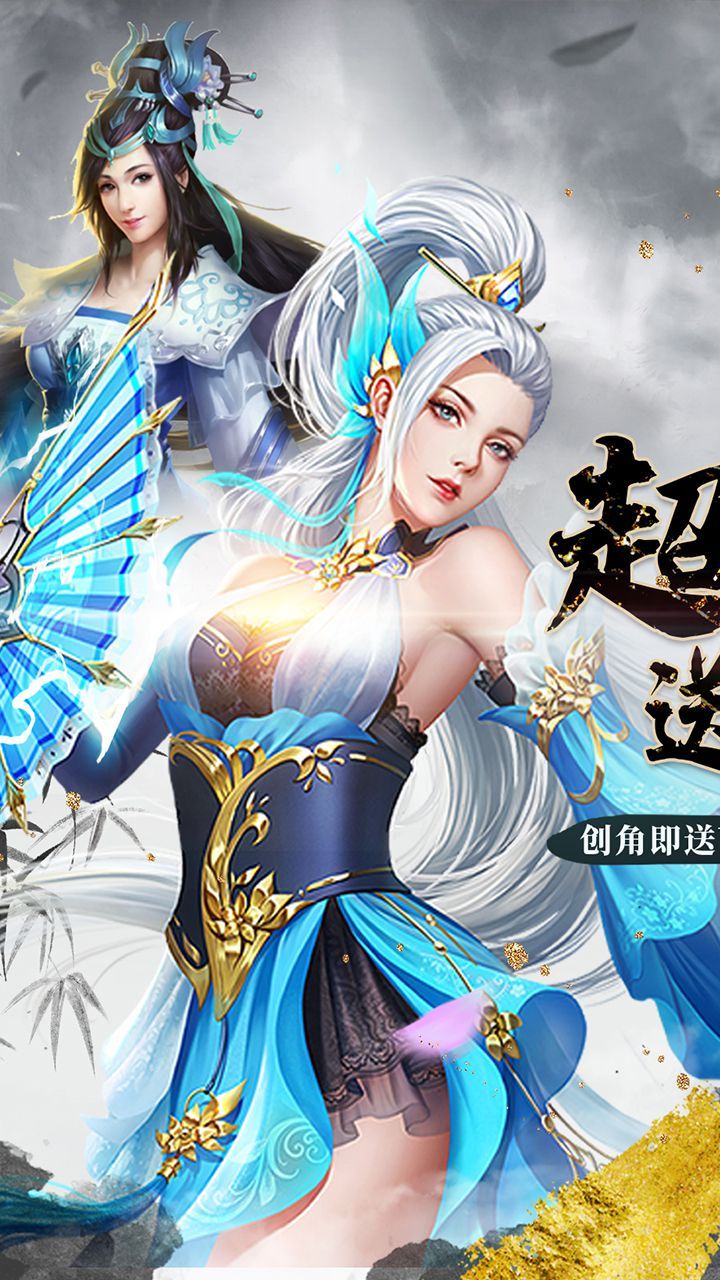 紫青双剑