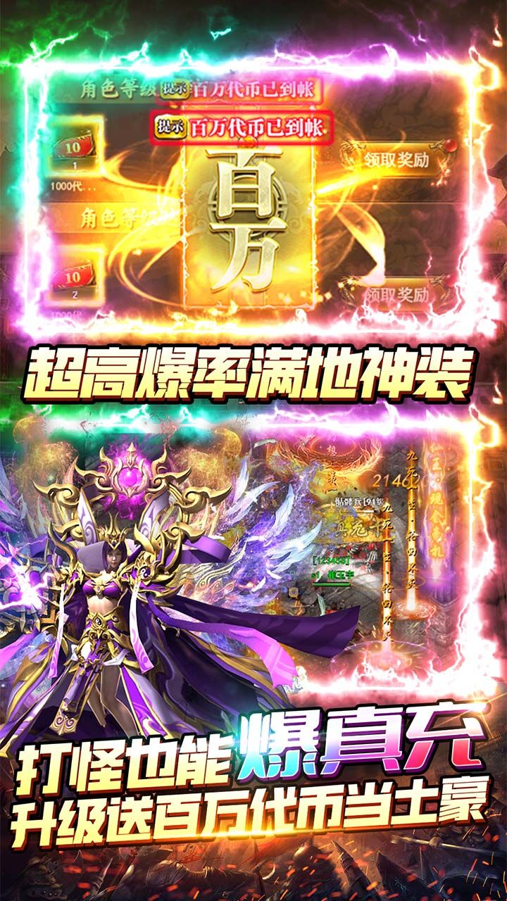 无限冲击BT满GM百万代币