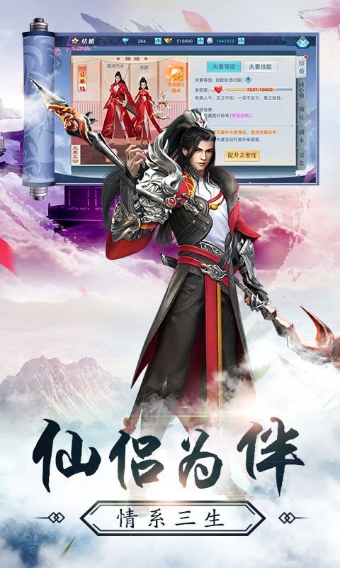 剑歌
