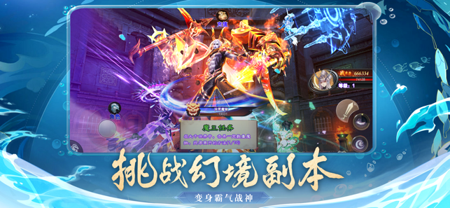逆仙