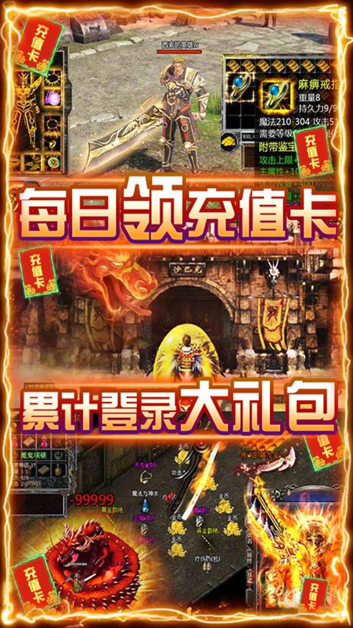 天逆