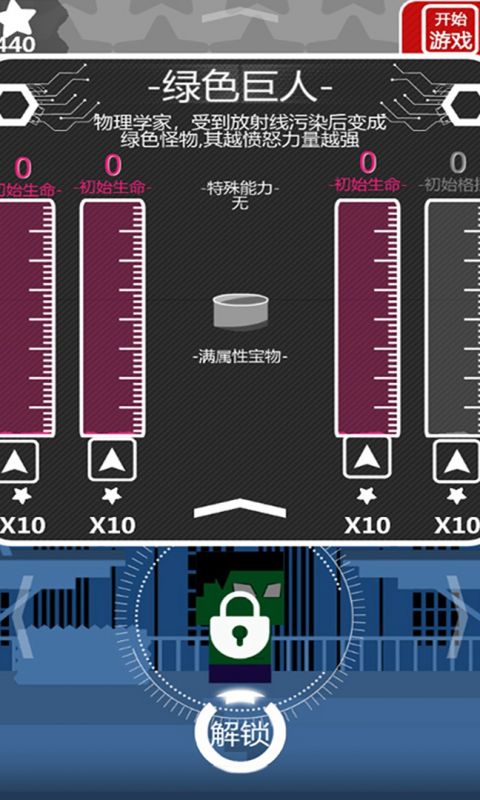 使命官方指定版