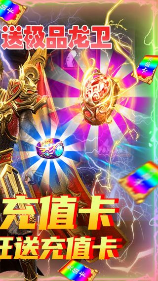 剑魂榜BT签到送真充