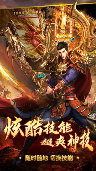 沙城争霸