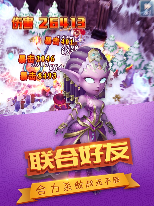守护大作战
