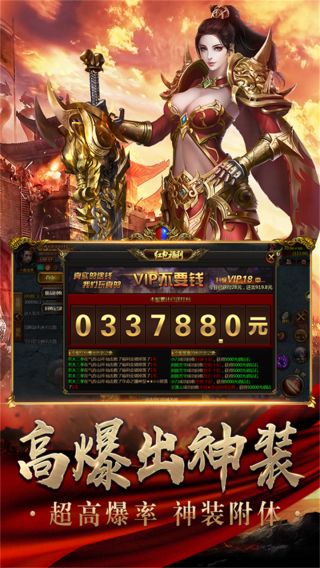 大秦霸业BT多倍返利