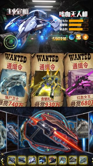 生化危机辐射BT