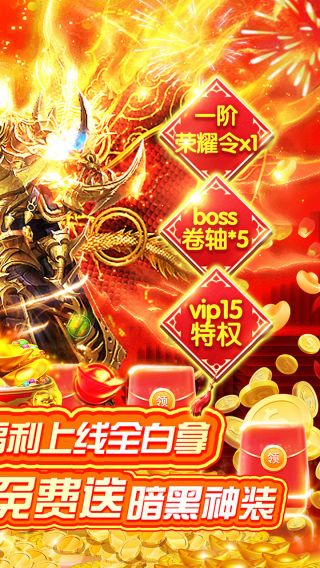 暗黑前传BT打金送真充