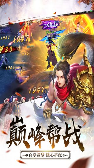 武布天下