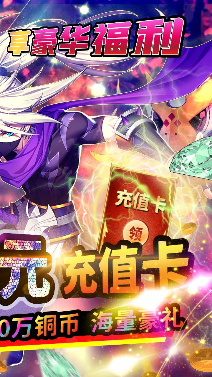 斗魂BT日送千元充