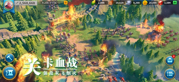 万国觉醒