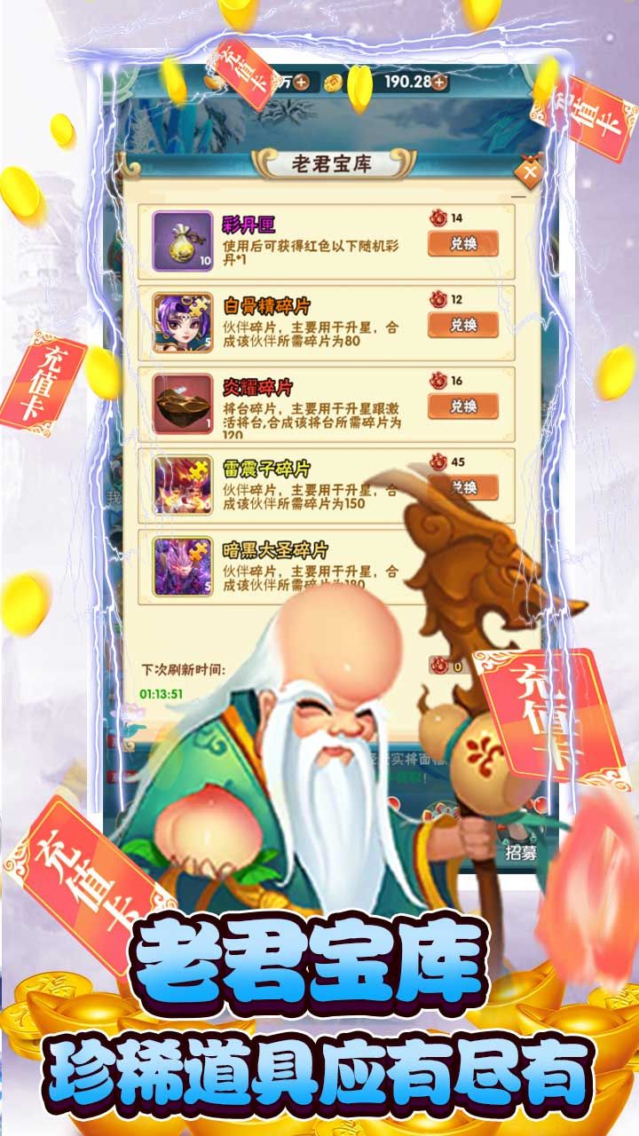 方块创造BTGM在线送充