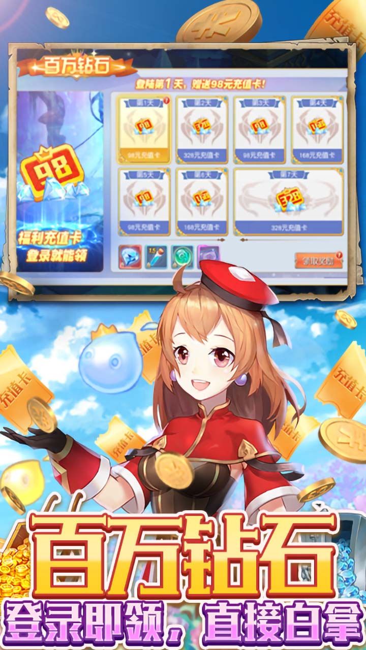 鹰击苍穹
