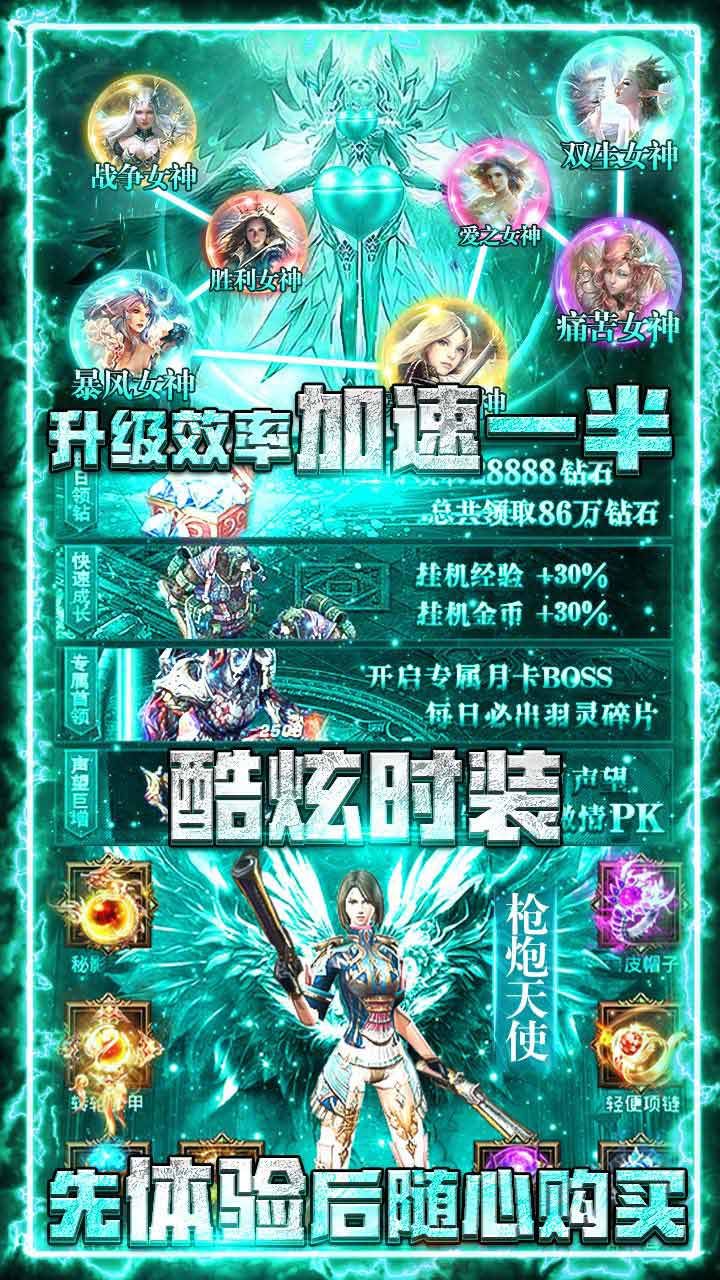 神座