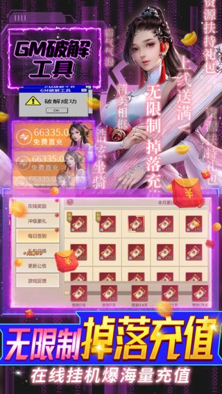 灵域