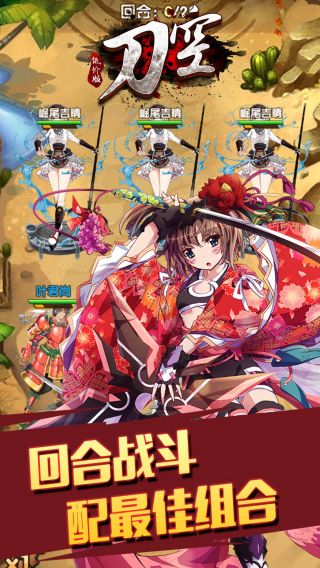 刀空BT低价版