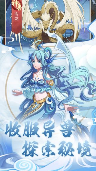挂机塔防