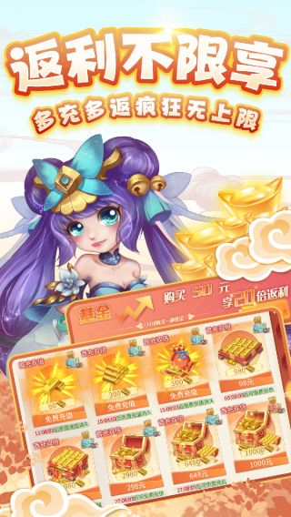 萌将春秋OL