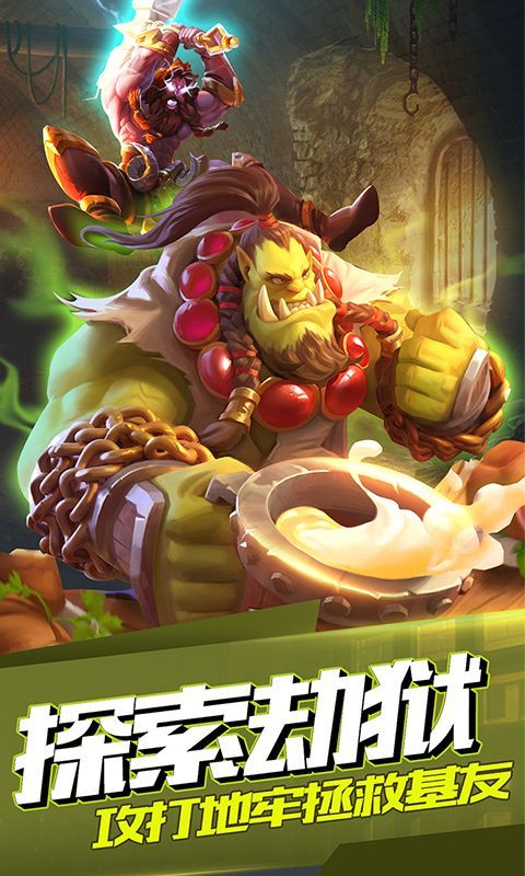 暗黑超神