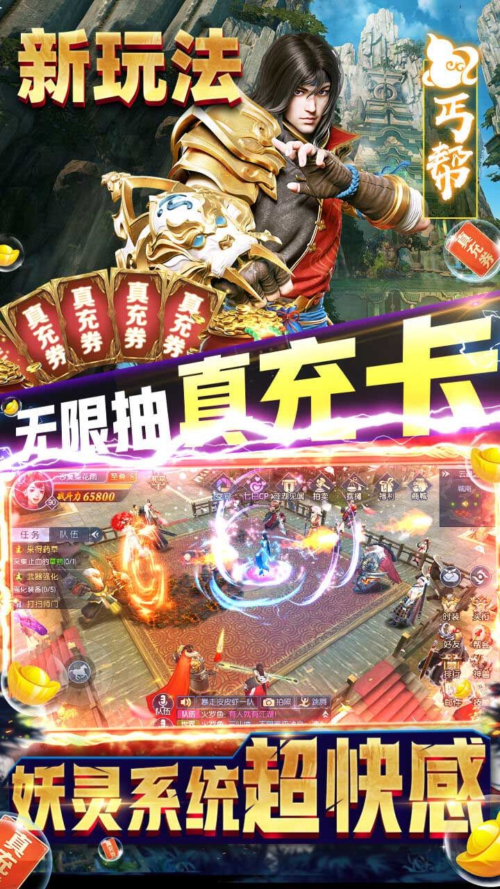 那一剑江湖