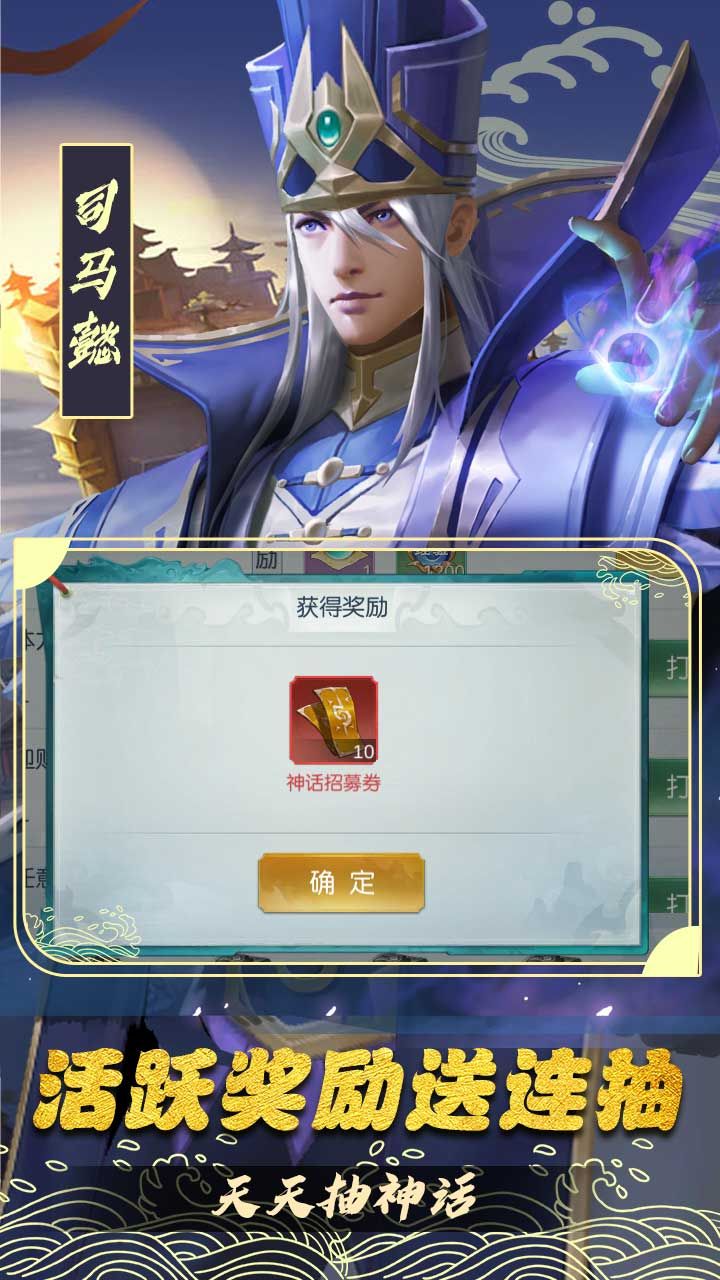 斗将