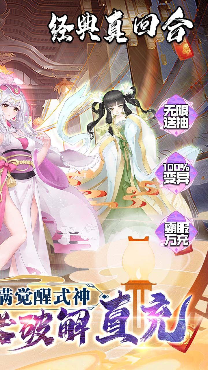 天逆