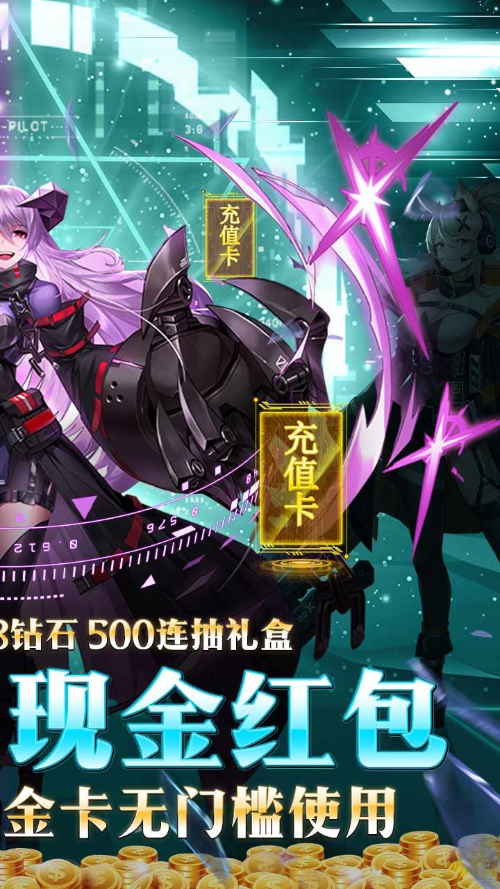 命运边际BT送50000真充