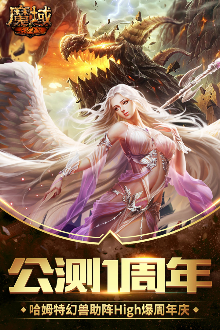 魔域