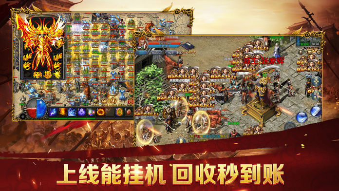 贪玩蓝月app