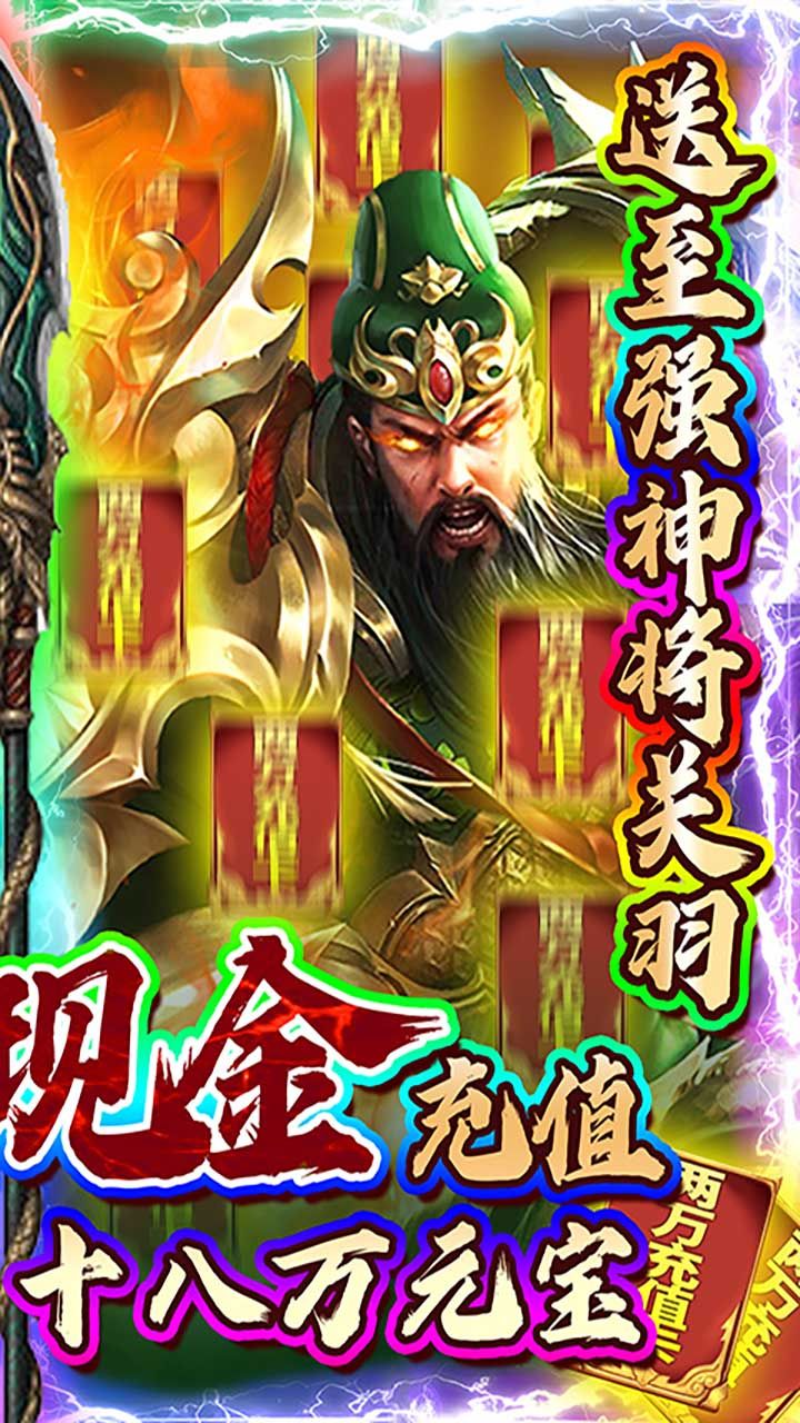 战吕布