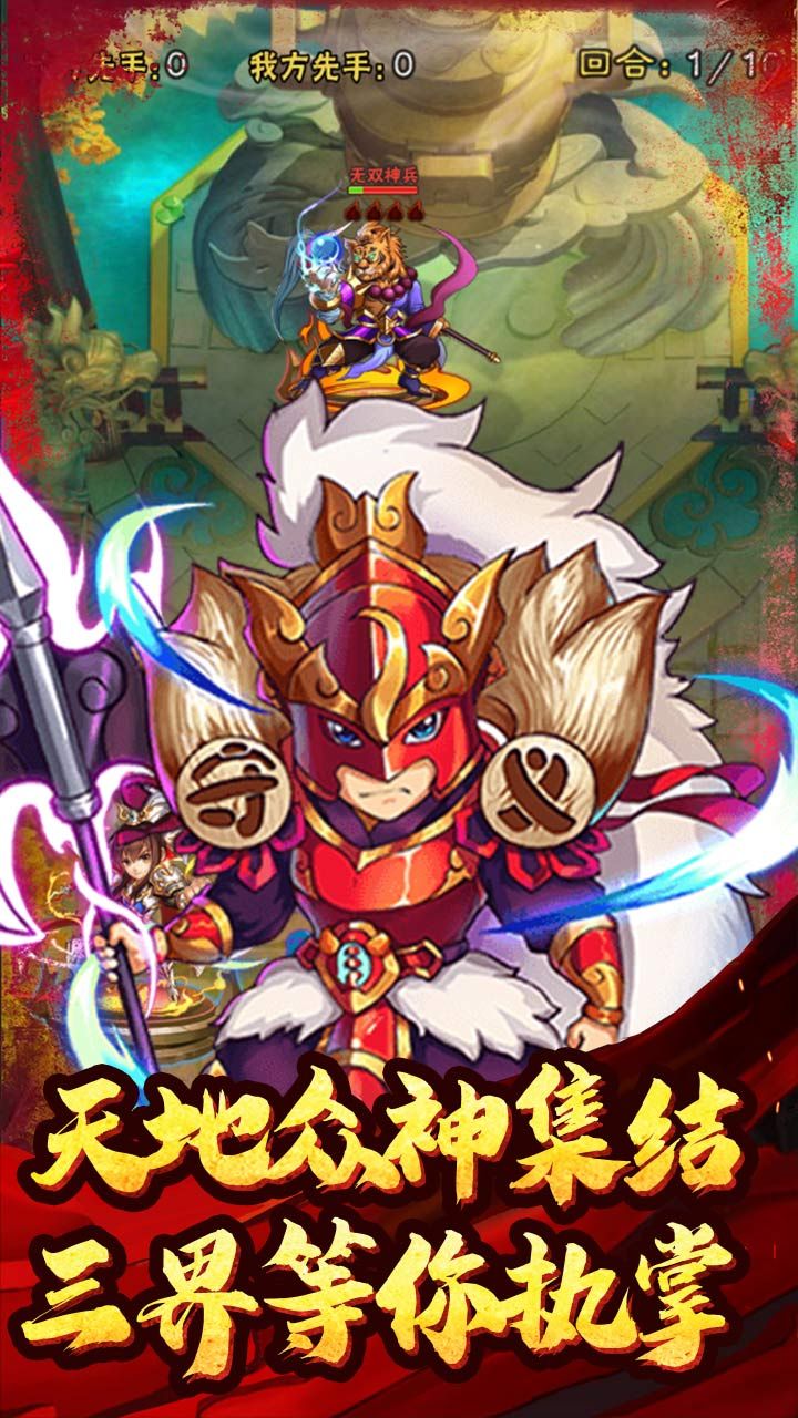 天命