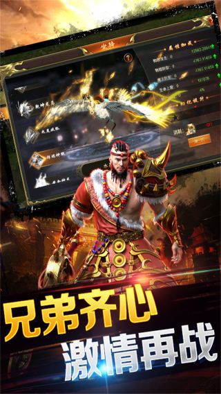 大秦霸业BT满级战魂