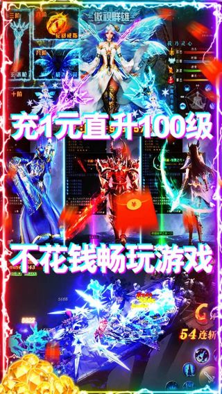 诸神