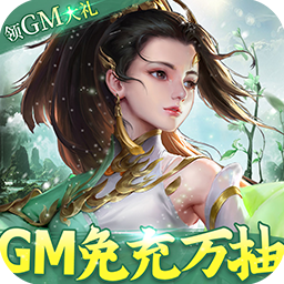 唐门六道BTGM免充万抽