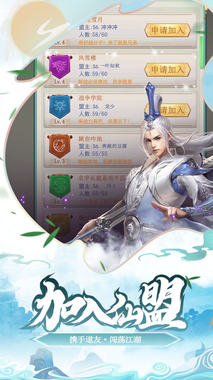 少年刀剑笑