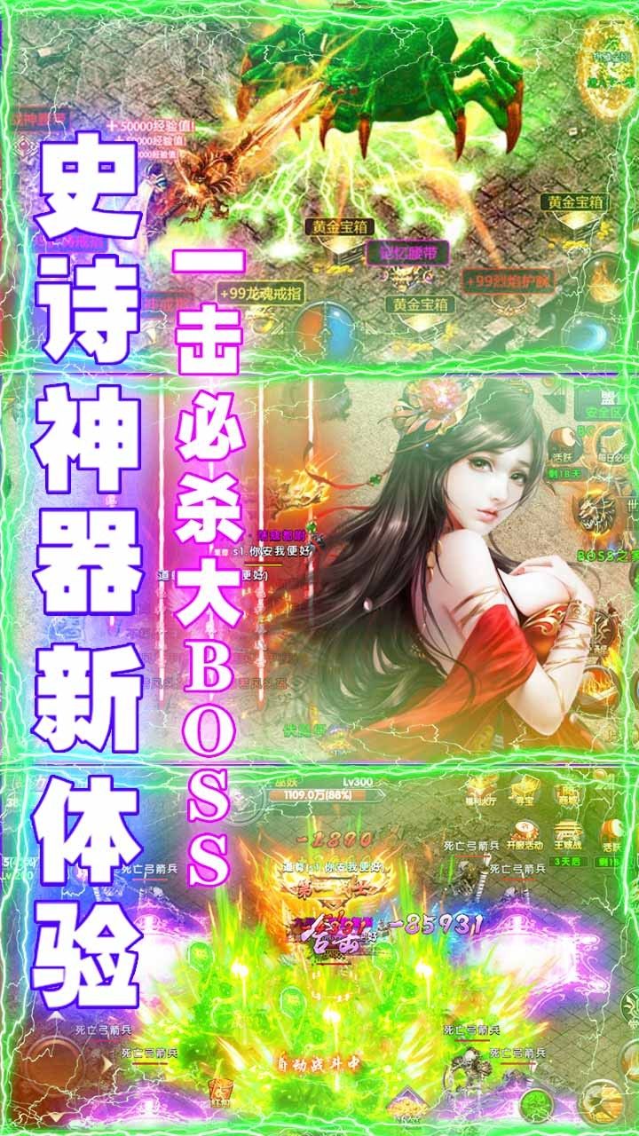 全民祖玛