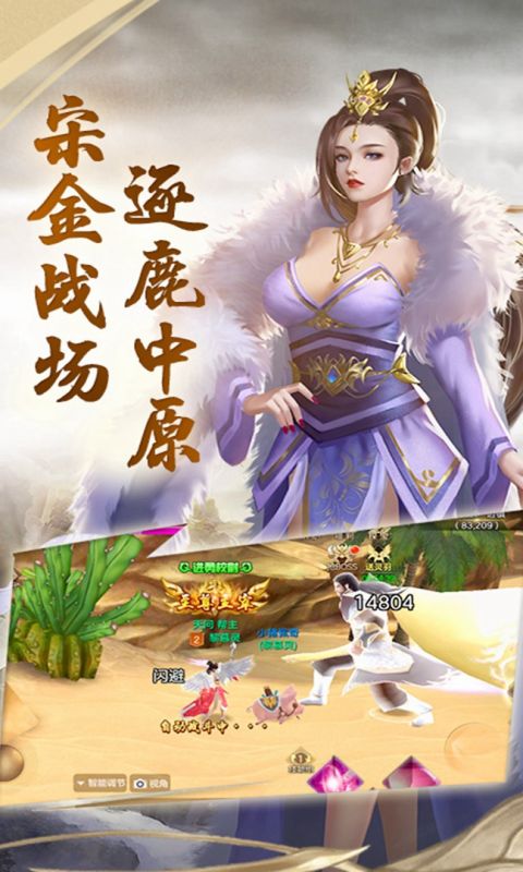 新倾城