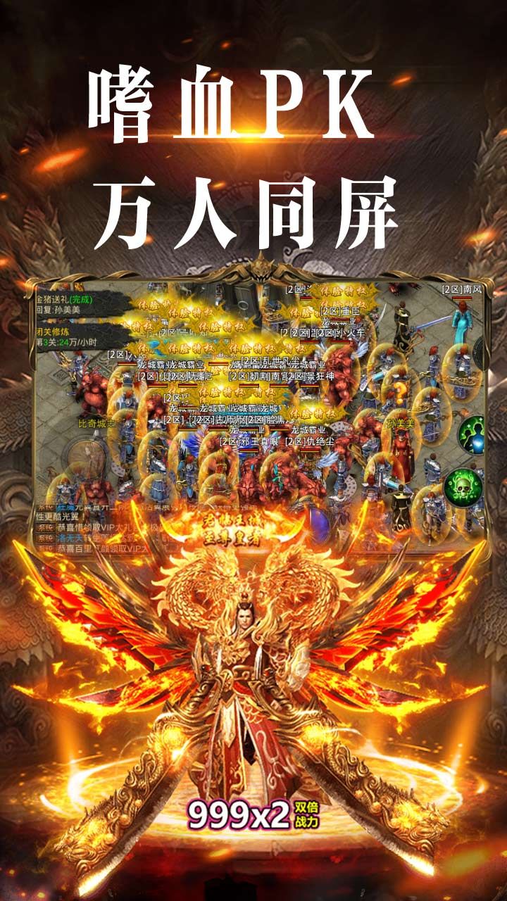 大秦霸业BT充值卡多倍
