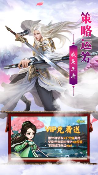 热血武宗
