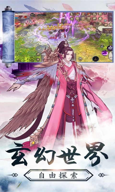 九州幻境
