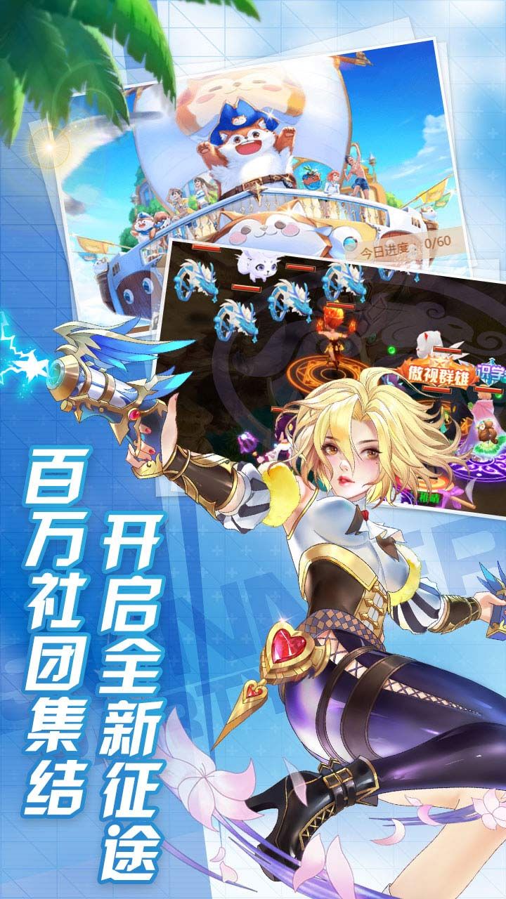 妖姬无双BT开局送V5