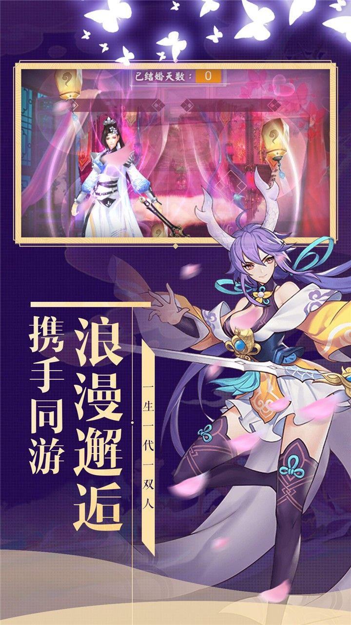 妖灵契