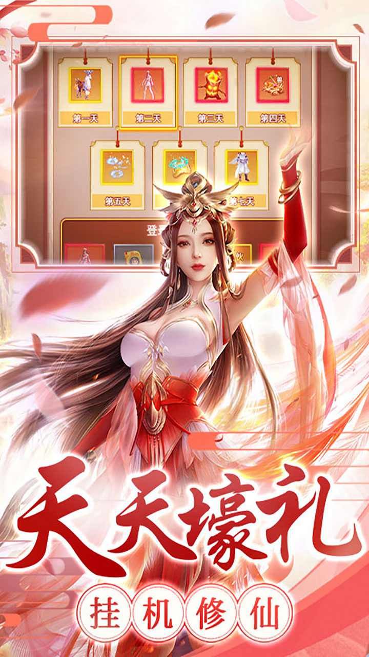 剑雨九天