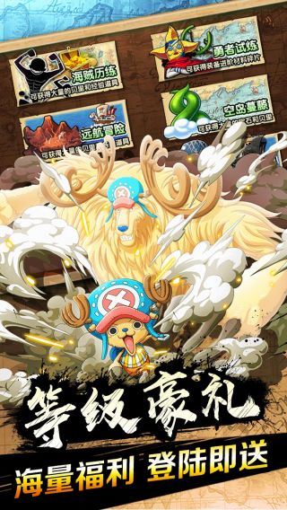 霸气英雄