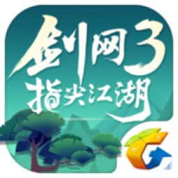 剑网三指尖江湖