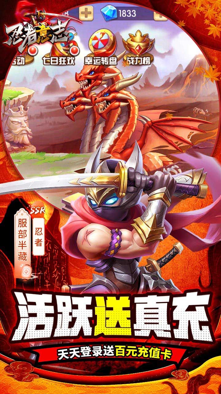 忍者意志