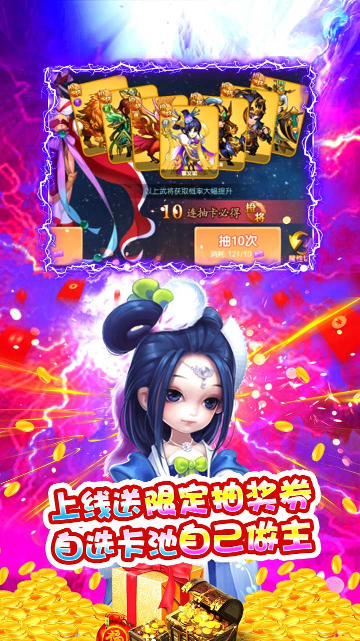超神之刃