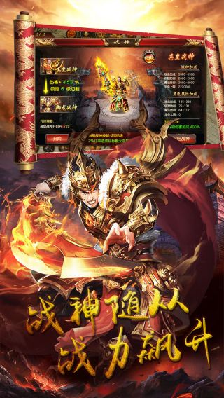 千军计BT沙城争霸