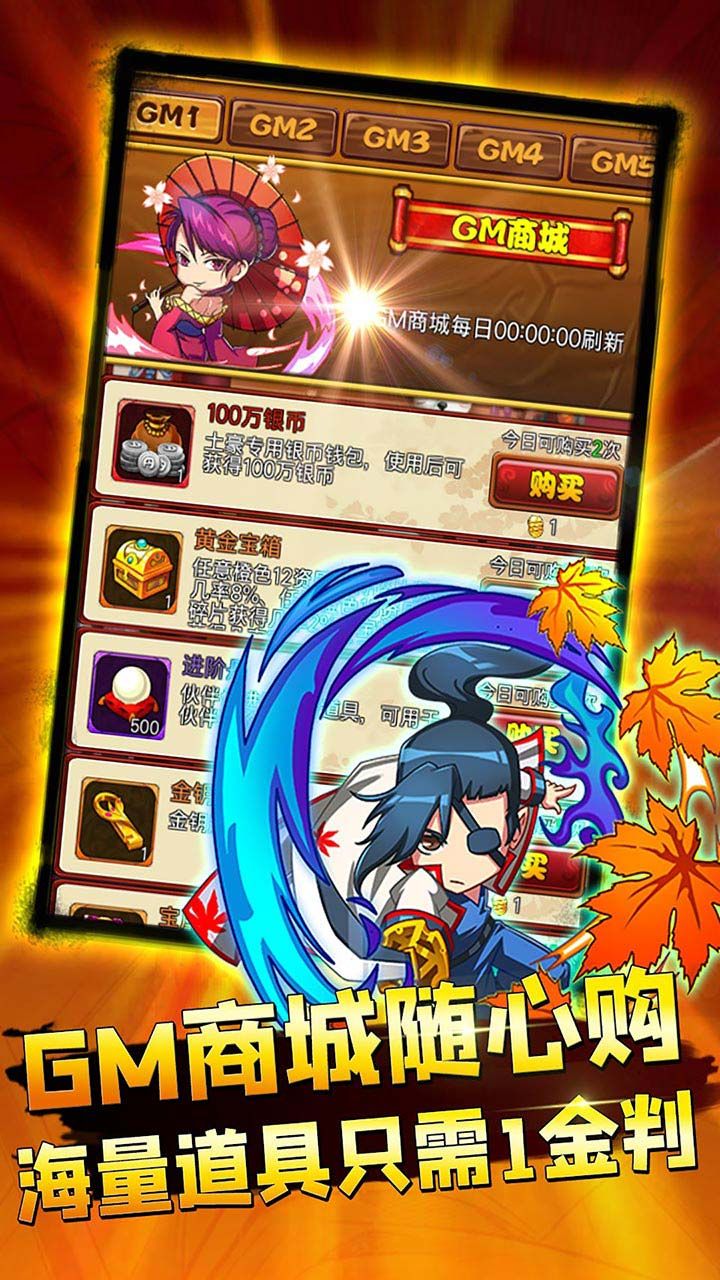 乱世江湖