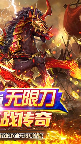 侠义九州